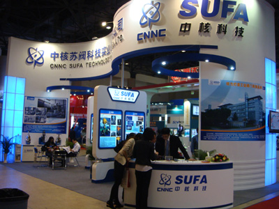 中核科技參展2021易(yi)派客工業品展覽(lan)會、石油石化工業(yè)展覽會暨第六屆(jie)中國石油和化工(gong)行業采購年會